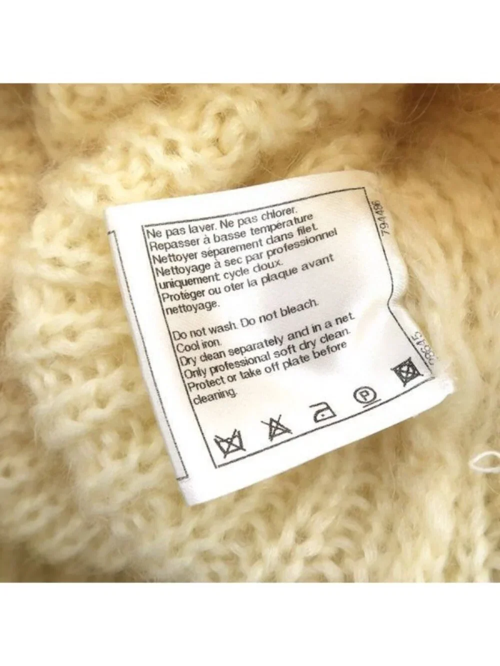 Chanel Knit Dress